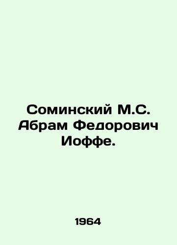 Sominskiy M.S. Abram Fedorovich Ioffe./Sominsky M.S. Abram Fedorovich Joffe. In Russian - landofmagazines.com