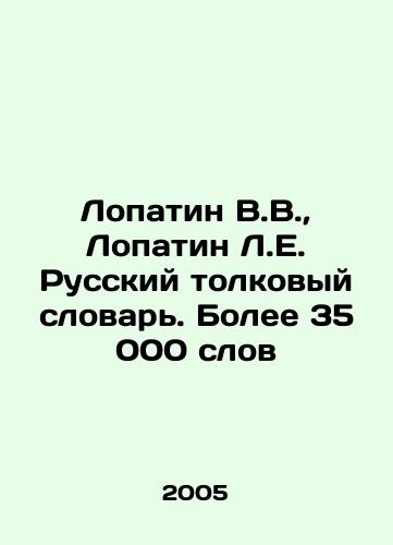 Lopatin V.V.,  Lopatin L.E. Russkiy tolkovyy slovar. Bolee 35 000 slov/Lopatin V.V.,  Lopatin L.E. Russian Interpretative Dictionary. More than 35,000 words In Russian - landofmagazines.com