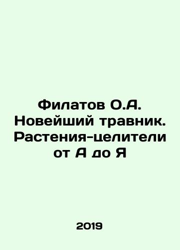 Filatov O.A. Noveyshiy travnik. Rasteniya-tseliteli ot A do Ya/Filatov O.A. The newest herbalist. Plants-healers from A to Z In Russian - landofmagazines.com