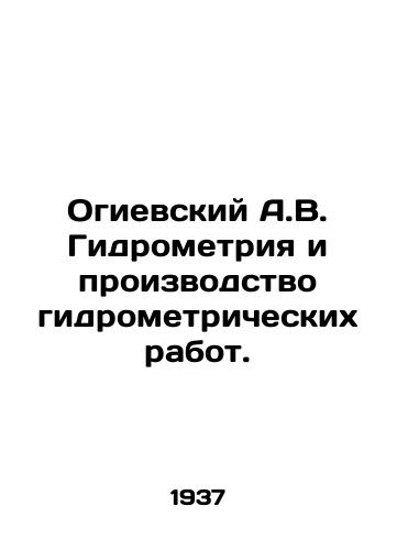 Ogievskiy A.V. Gidrometriya i proizvodstvo gidrometricheskikh rabot./Ogievsky A.V. Hydrometry and hydrometric work. In Russian - landofmagazines.com
