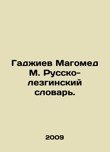 Gadzhiev Magomed M. Russko-lezginskiy slovar./Hajiyev Magomed M. Russo-Lezgin Dictionary. In Russian - landofmagazines.com