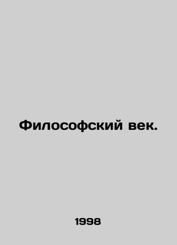Filosofskiy vek./The Philosophical Age. In Russian - landofmagazines.com