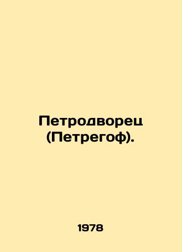 Petrodvorets (Petregof)./Petrodvoretz (Petregoff). In Russian - landofmagazines.com