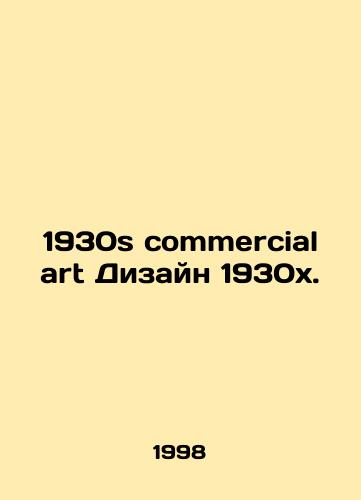 1930s commercial art Dizayn 1930kh./1930s commercial art Design 1930s. In Russian - landofmagazines.com