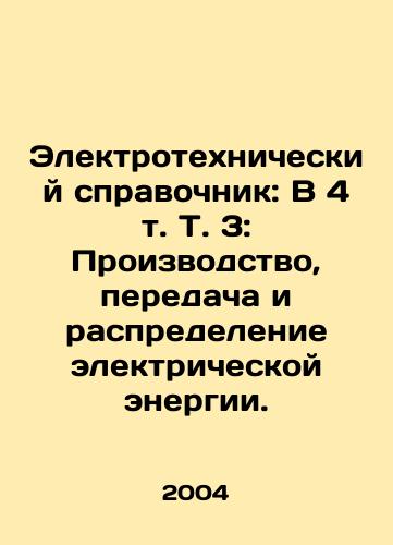 Elektrotekhnicheskiy spravochnik: V 4 t. T. 3: Proizvodstvo, peredacha i raspredelenie elektricheskoy energii./Electrical Reference Book: In 4 Vol. 3: Electrical Power Generation, Transmission, and Distribution. In Russian - landofmagazines.com