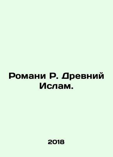 Romani R. Drevniy Islam./Romani R. Ancient Islam. In Russian - landofmagazines.com