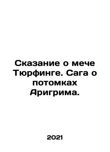 Skazanie o meche Tyurfinge. Saga o potomkakh Arigrima./The Tale of the Sword Turfing. The saga of the descendants of Arigrim. In Russian - landofmagazines.com