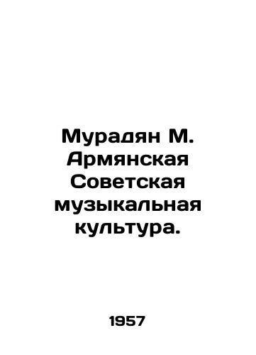 Muradyan M. Armyanskaya Sovetskaya muzykalnaya kultura./Muradyan M. Armenian Soviet Music Culture. In Russian - landofmagazines.com
