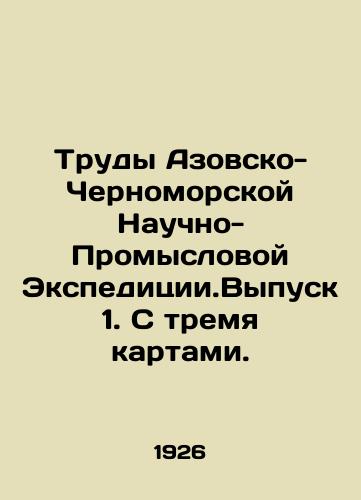 Trudy Azovsko-Chernomorskoy Nauchno-Promyslovoy Ekspeditsii.Vypusk 1. S tremya kartami./Proceedings of the Azov-Black Sea Scientific and Fishing Expedition. Issue 1. With three maps. In Russian - landofmagazines.com