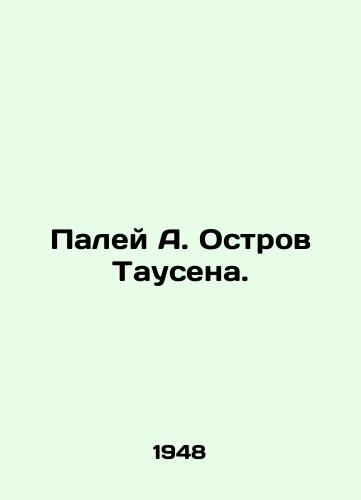 Paley A. Ostrov Tausena./Paley A. Tausen Island. In Russian - landofmagazines.com