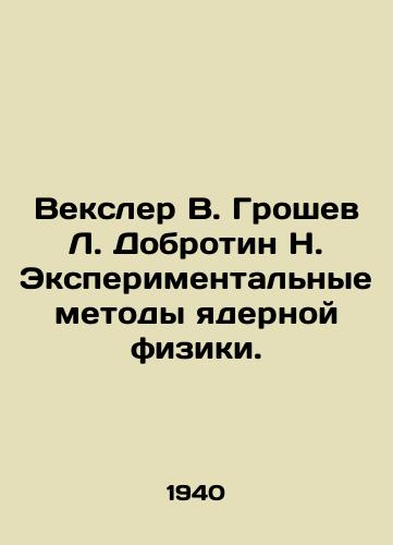 Veksler V. Groshev L. Dobrotin N. Eksperimentalnye metody yadernoy fiziki./exler V. Groshev L. Dobrotin N. Experimental Methods of Nuclear Physics In Russian - landofmagazines.com