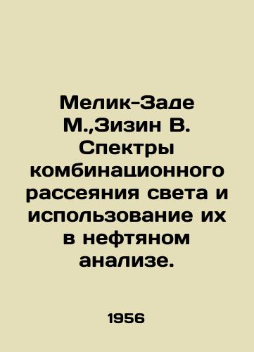 Melik-Zade M., Zizin V. Spektry kombinatsionnogo rasseyaniya sveta i ispolzovanie ikh v neftyanom analize./Melik-Zadeh M.,  Zizin V. Spectra of combined light diffusion and their use in oil analysis. In Russian - landofmagazines.com
