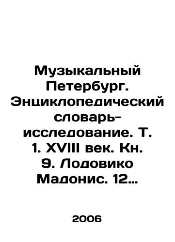 Muzykalnyy Peterburg. Entsiklopedicheskiy slovar-issledovanie. T. 1. KhVIII vek. Kn. 9. Lodoviko Madonis. 12 sonat dlya skripki i basa./Music Petersburg. Encyclopedic dictionary-research. Vol. 1. 18th century. Book 9. Lodovico Madonis. 12 sonatas for violin and bass. In Russian - landofmagazines.com