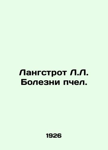 Langstrot L.L. Bolezni pchel./Langstroth L.L. Bee Diseases. In Russian - landofmagazines.com