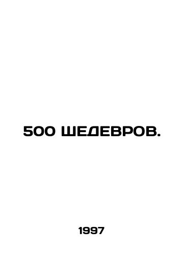 500 ShEDEVROV./500 SHEDEURS. In Russian - landofmagazines.com