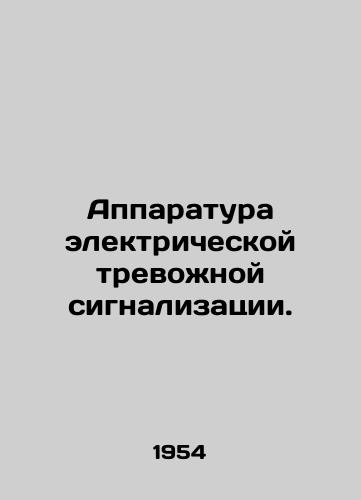 Apparatura elektricheskoy trevozhnoy signalizatsii./Electrical alarm equipment. In Russian - landofmagazines.com