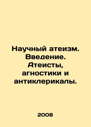 Nauchnyy ateizm. Vvedenie. Ateisty, agnostiki i antiklerikaly./Scientific atheism. Introduction. Atheists, agnostics, and secularists. In Russian - landofmagazines.com