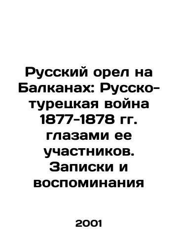 Russkiy orel na Balkanakh: Russko-turetskaya voyna 1877-1878 gg. glazami ee uchastnikov. Zapiski i vospominaniya/The Russian Eagle in the Balkans: The Russo-Turkish War of 1877-1878 through the eyes of its participants. Notes and Memories In Russian - landofmagazines.com