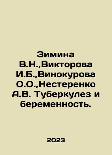 Zimina V.N., Viktorova I.B., Vinokurova O.O., Nesterenko A.V. Tuberkulez i beremennost./Zimina V.N.,  Viktorova I.B.,  Vinokurova O.O.,  Nesterenko A.V. Tuberculosis and pregnancy. In Russian - landofmagazines.com