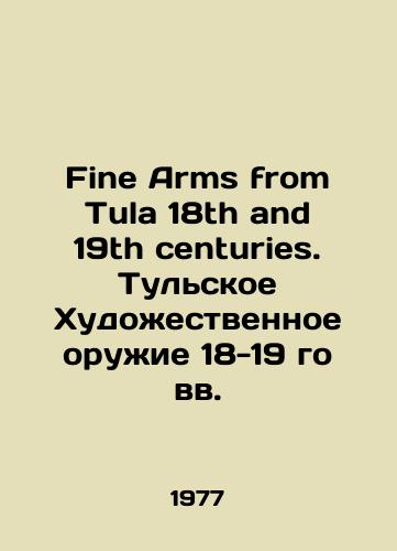 catalog identifier Old Believer editions of the Cyrillic font of the late 18th - early 19th century/catalog identifier Old Believer editions of the Cyrillic font of the late 18th - early 19th century - landofmagazines.com