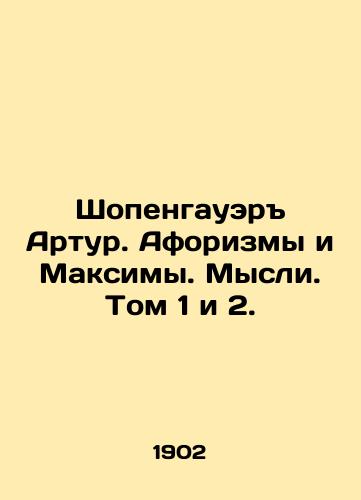 Shopengauer Artur. Aforizmy i Maksimy. Mysli. Tom 1 i 2./Arthur Schopenhauer. Aphorisms and Maxima. Thoughts. Volumes 1 and 2. In Russian - landofmagazines.com
