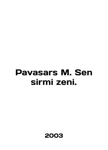 Pavasars M. Sen sirmi zeni./Pavasars M. Sen sirmi zeni. In English - landofmagazines.com