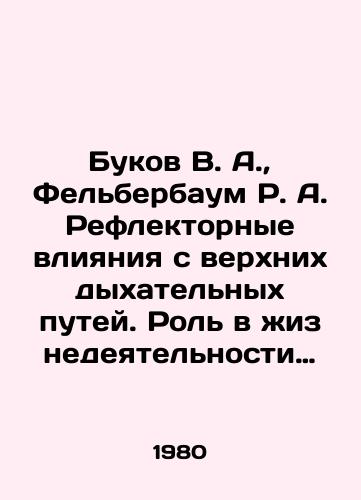 Bukov V. A., Felberbaum R. A. Reflektornye vliyaniya s verkhnikh dykhatelnykh putey. Rol v zhiznedeyatelnosti organizma./Bukov V. A., Felberbaum R. A. Reflektor influences from the upper respiratory tract. Role in the vital activity of the body. In Russian - landofmagazines.com
