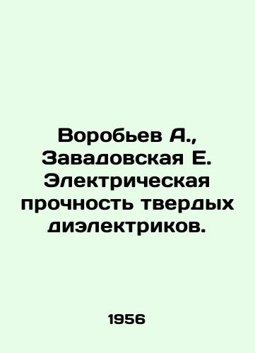 Vorobev A.,  Zavadovskaya E. Elektricheskaya prochnost tverdykh dielektrikov./Vorobyov A.,  Zavadovskaya E. Electrical strength of solid dielectrics. In Russian - landofmagazines.com