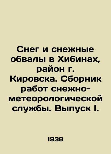 Sneg i snezhnye obvaly v Khibinakh, rayon g. Kirovska. Sbornik rabot snezhno-meteorologicheskoy sluzhby. Vypusk I./Snow and snow collapses in Khibiny, Kirovsk region. Collection of works by the snow and meteorological service. Issue I. In Russian - landofmagazines.com