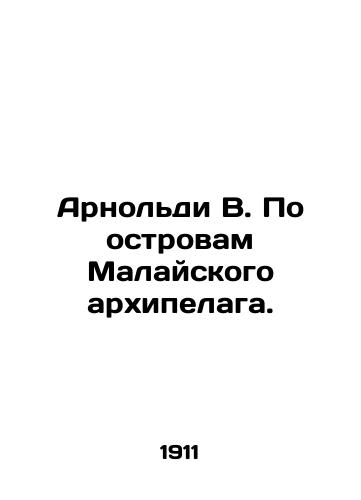 Arnoldi V. Po ostrovam Malayskogo arkhipelaga./Arnold W. On the islands of the Malay archipelago. In Russian - landofmagazines.com