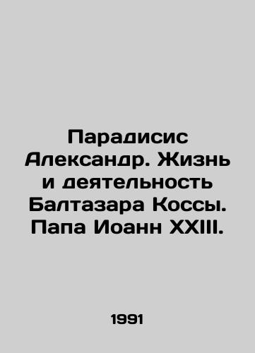 Paradisis Aleksandr. Zhizn i deyatelnost Baltazara Kossy. Papa Ioann XXIII./Paradisis Alexander. The Life and Activities of Balthazar Kossa. Pope John XXIII. In Russian - landofmagazines.com