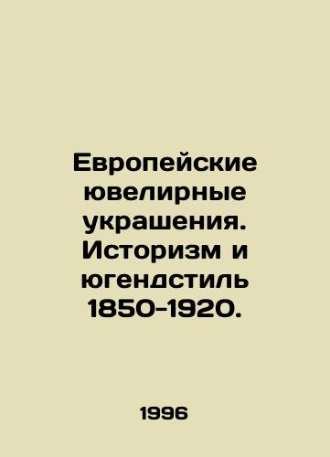 Evropeyskie yuvelirnye ukrasheniya. Istorizm i yugendstil 1850-1920. /European Jewelry. Historicism and Art Nouveau 1850-1920. In Russian - landofmagazines.com