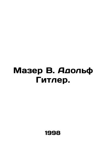 Mazer V. Adolf Gitler./Mather W. Adolf Hitler. In Russian - landofmagazines.com