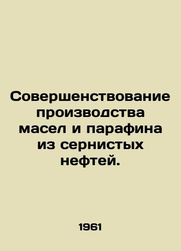 Sovershenstvovanie proizvodstva masel i parafina iz sernistykh neftey./Improving the production of oils and paraffin from sulphur oils. In Russian - landofmagazines.com