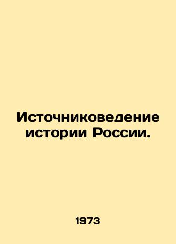 Istochnikovedenie istorii Rossii./Source Studies of Russian History. In Russian - landofmagazines.com