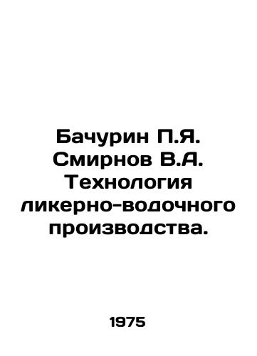 Bachurin P.Ya. Smirnov V.A. Tekhnologiya likerno-vodochnogo proizvodstva./Bachurin P.Ya. Smirnov V.A. Technology of distillation and vodka production. In Russian - landofmagazines.com