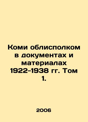 Komi oblispolkom v dokumentakh i materialakh 1922-1938 gg. Tom 1./Komi oblast executive committee in documents and materials of 1922-1938, Volume 1. In Russian - landofmagazines.com