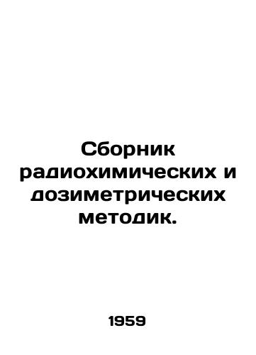 Sbornik radiokhimicheskikh i dozimetricheskikh metodik./Compendium of radiochemical and dosimetric techniques. In Russian - landofmagazines.com