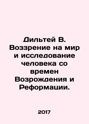 Diltey V. Vozzrenie na mir i issledovanie cheloveka so vremen Vozrozhdeniya i Reformatsii./Diltey B. Perspectives on the World and Human Exploration since the Renaissance and Reformation. In Russian - landofmagazines.com