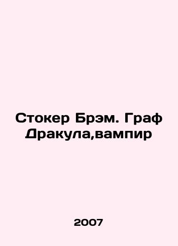 Stoker Brem. Graf Drakula,vampir/Stoker Bram: Count Dracula, Vampire In Russian - landofmagazines.com