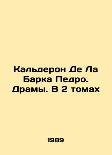 Kalderon De La Barka Pedro. Dramy. V 2 tomakh/Pedro Calderón De La Barca. Dramas. In 2 Volumes In Russian - landofmagazines.com