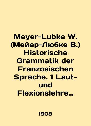 Meyer-Lubke W. (Meyer-Lyubke V.) Historische Grammatik der Franzosischen Sprache. 1 Laut-und Flexionslehre (Istoricheskaya grammatika frantsuzskogo yazyka. Chast 1-Zvuki i uchenie o fleksiyakh)/Meyer-Lubke W. Historische Grammatik der Franzosischen Sprache. 1 Laut-und Flexionslehre (Historical Grammar of the French Language - Part 1 - The Sound and Teaching of Flexibility) In Russian - landofmagazines.com