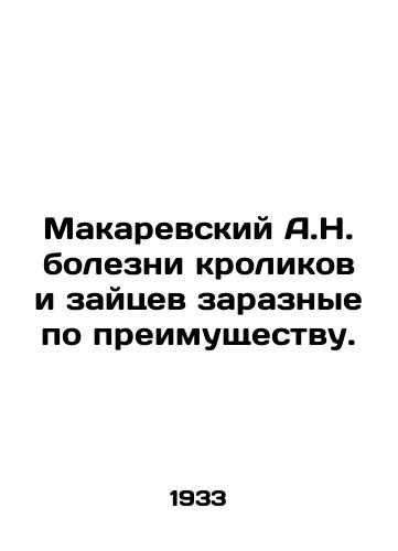 Makarevskiy A.N. bolezni krolikov i zaytsev zaraznye po preimushchestvu./Makarevsky A.N. diseases of rabbits and rabbits are primarily contagious. In Russian - landofmagazines.com