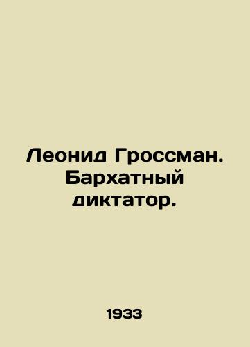 Leonid Grossman. Barkhatnyy diktator./Leonid Grossman. The Velvet Dictator. In Russian - landofmagazines.com