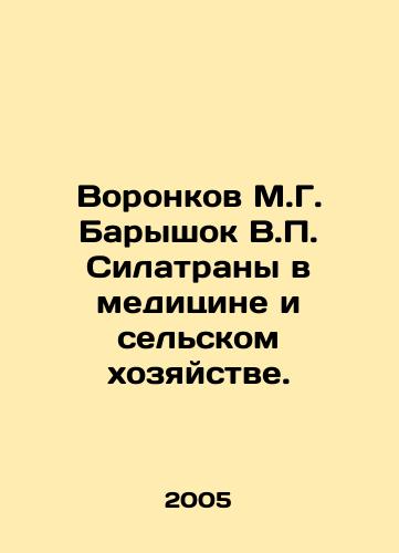 Voronkov M.G. Baryshok V.P. Silatrany v meditsine i selskom khozyaystve./Voronkov M.G. Baryshok V.P. Silatrana in Medicine and Agriculture. In Russian - landofmagazines.com