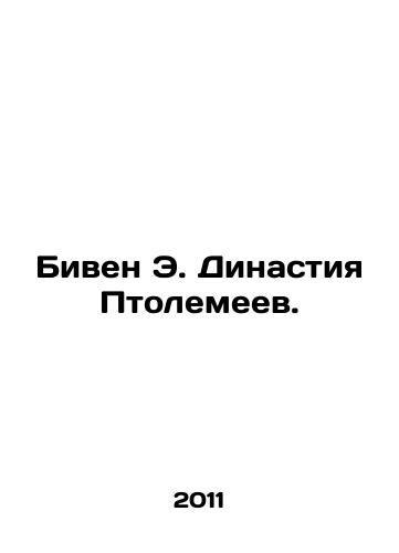 Biven E. Dinastiya Ptolemeev./Beaven E. The Ptolemaic Dynasty. In Russian - landofmagazines.com