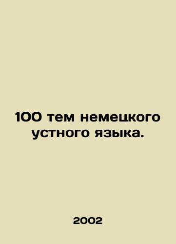 100 tem nemetskogo ustnogo yazyka./100 topics of German oral language. In Russian - landofmagazines.com