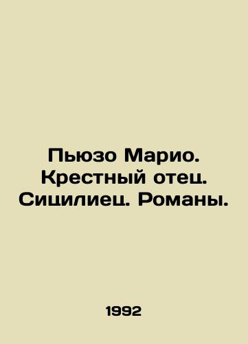Pyuzo Mario. Krestnyy otets. Sitsiliets. Romany./Piuso Mario. Godfather. Sicilian. Novels. In Russian - landofmagazines.com