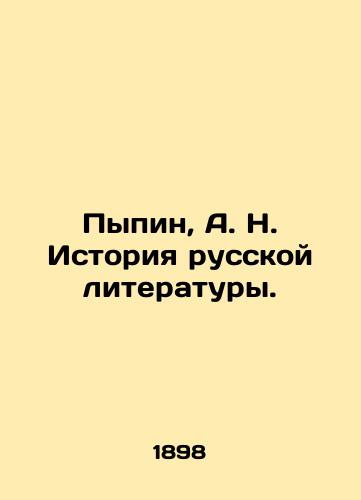 Pypin, A. N. Istoriya russkoy literatury./Pypin, A. N. History of Russian Literature. In Russian - landofmagazines.com