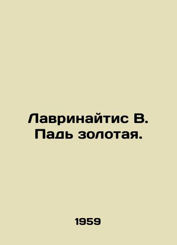 Lavrinaytis V. Pad zolotaya./Lavrinaitis V. The Fall of Gold. In Russian - landofmagazines.com